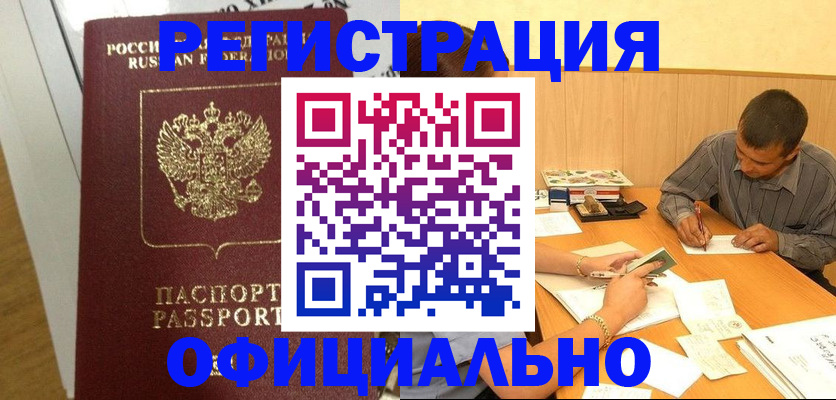 форма 3 в Соколе