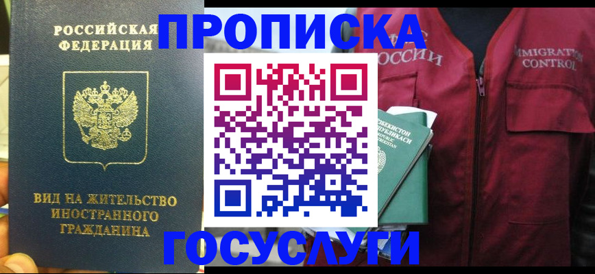 регистрация для школы в Соколе